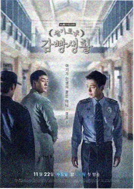 在线观看韩剧 热门推荐
